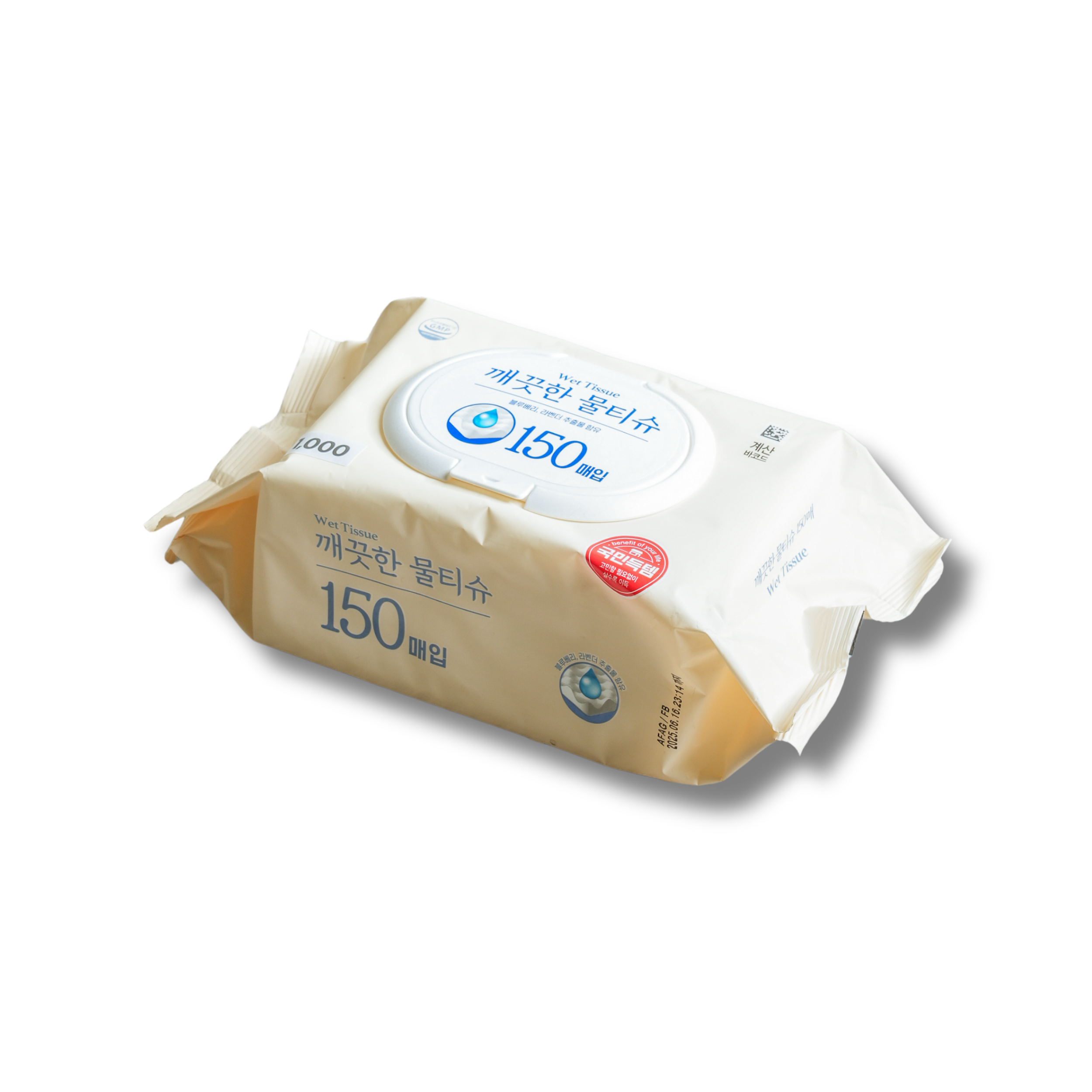 Cleansing Wipes (150 sheets)